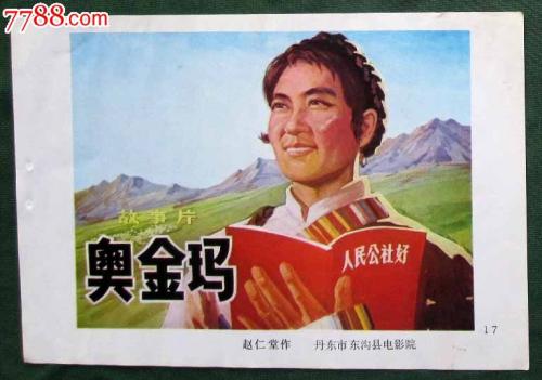 怎么买假的引产证明